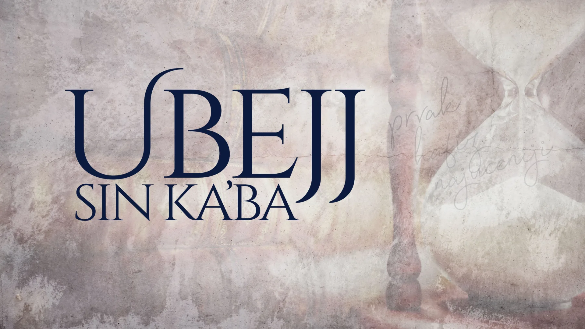 Ubejj, sin Kaʻba – najbolji učač Kur’ana i prvak muslimana 1 Foto: Ilustracija / IslamEDU